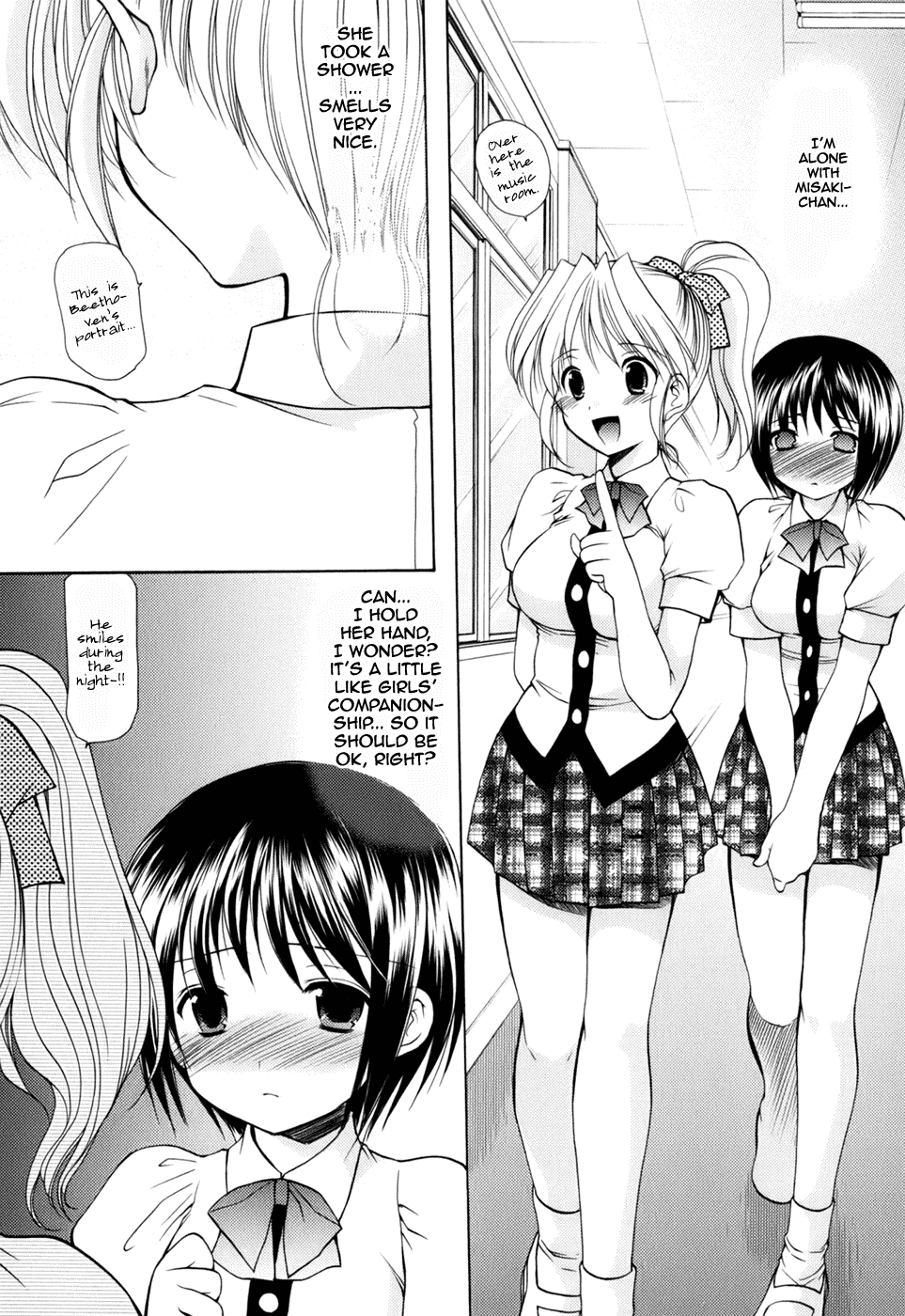 [あづまゆき] リバーシブル [英訳]