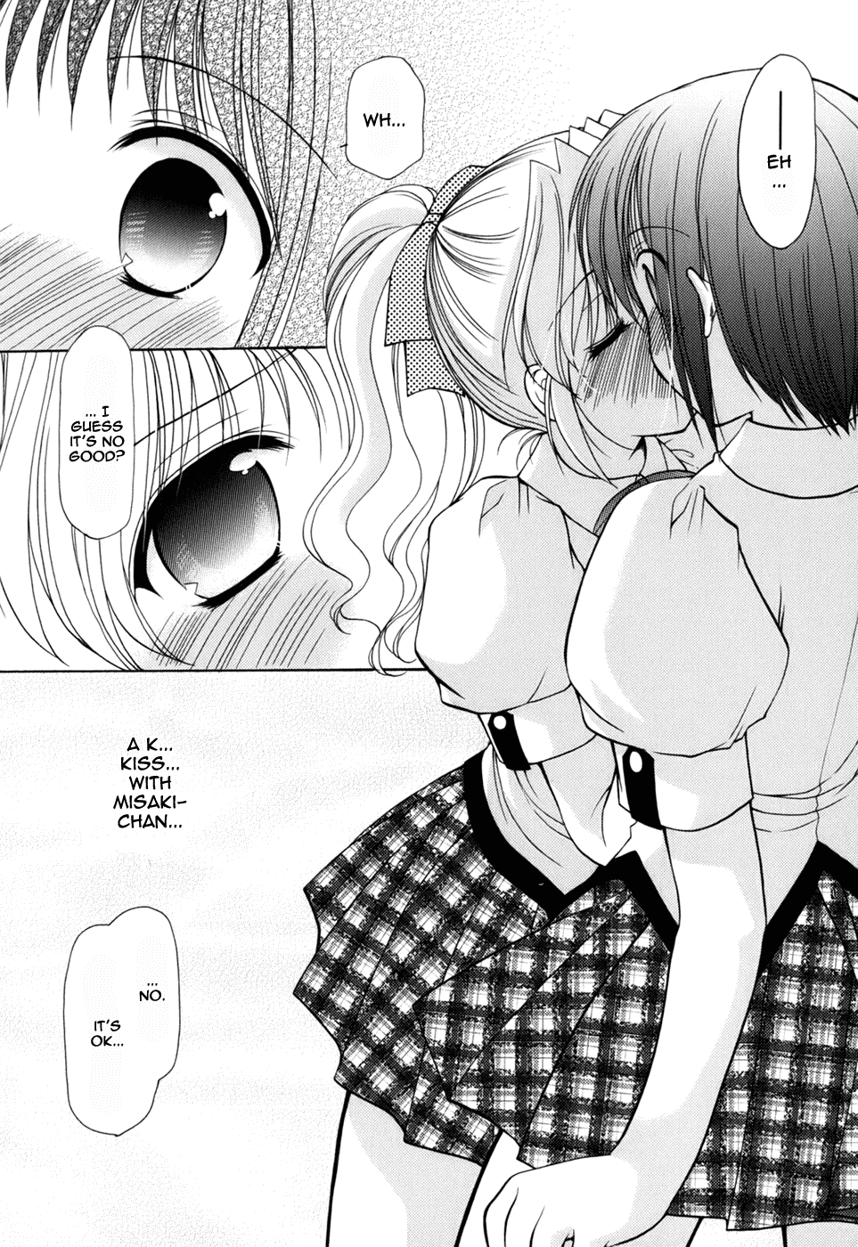 [あづまゆき] リバーシブル [英訳]