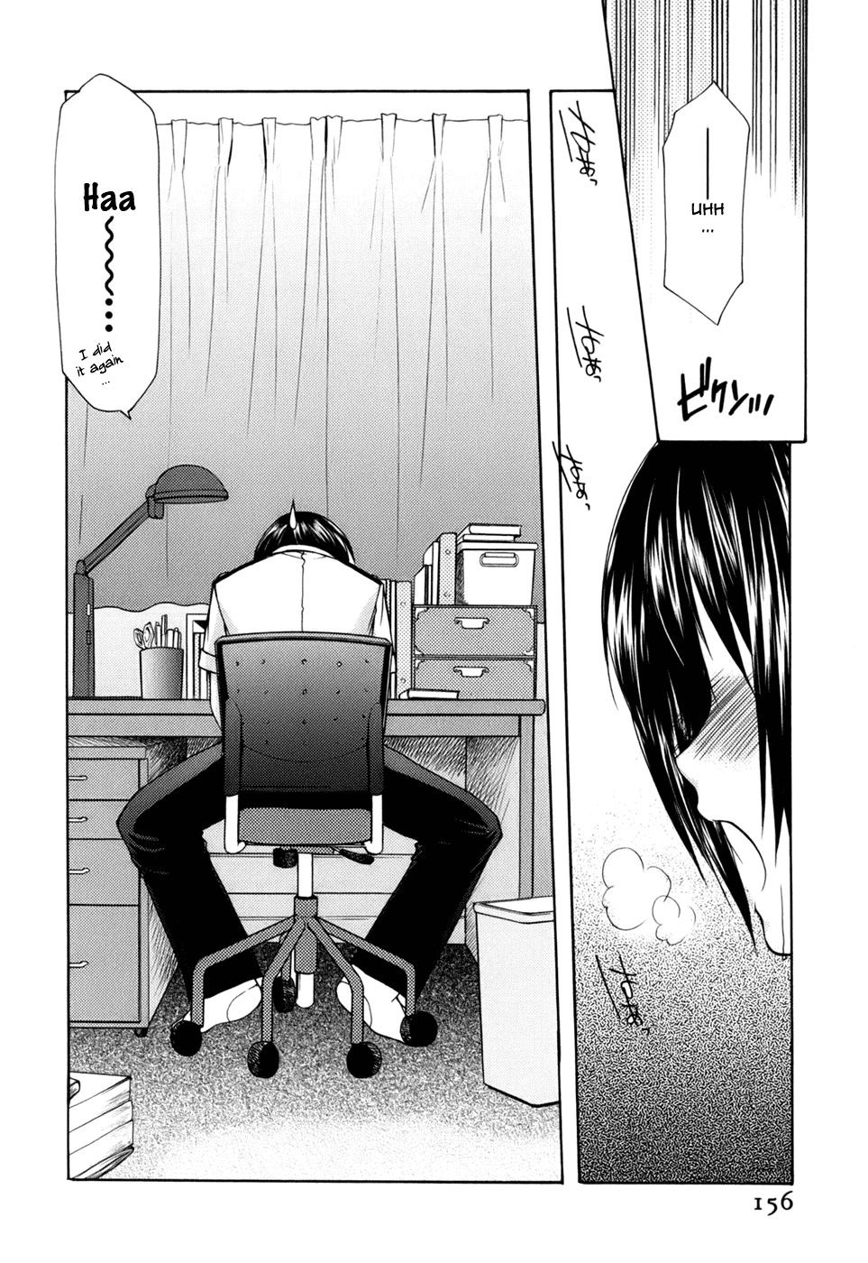 [あづまゆき] リバーシブル [英訳]