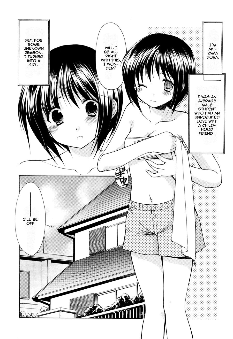 [あづまゆき] リバーシブル [英訳]
