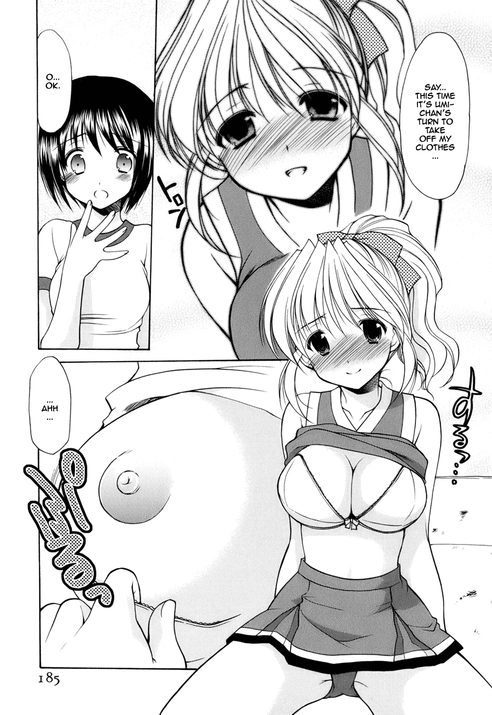 [あづまゆき] リバーシブル [英訳]