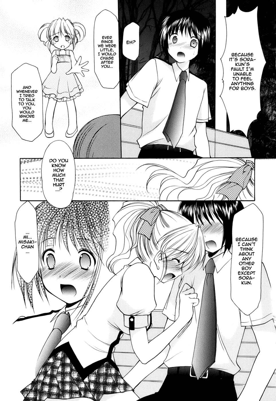 [あづまゆき] リバーシブル [英訳]