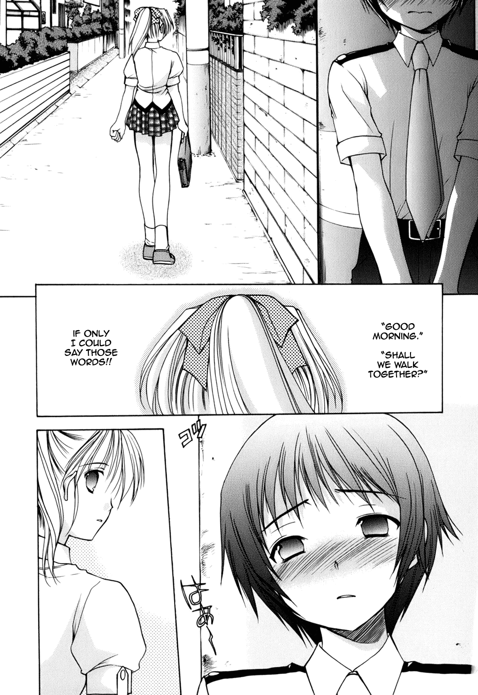 [あづまゆき] リバーシブル [英訳]