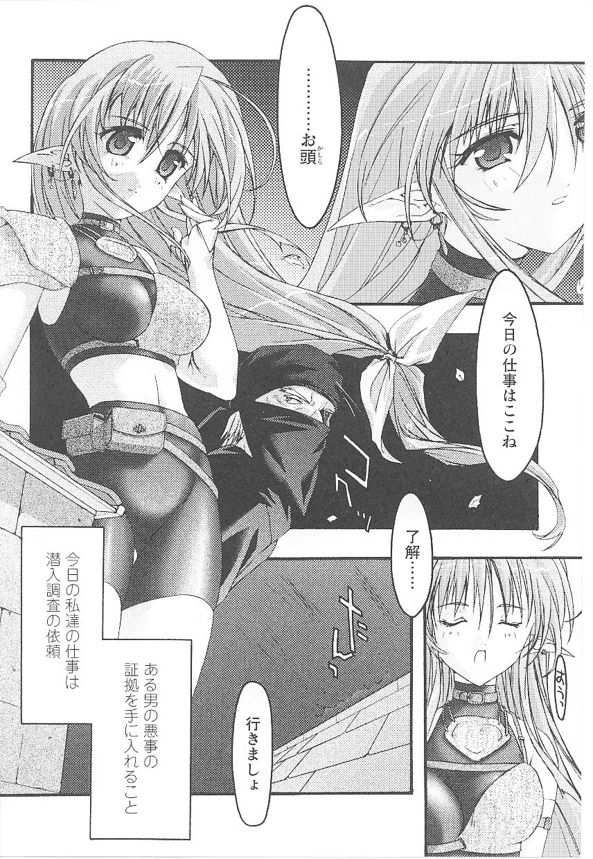 [アンソロジー] スパッツヒロイン アンソロジーコミックス