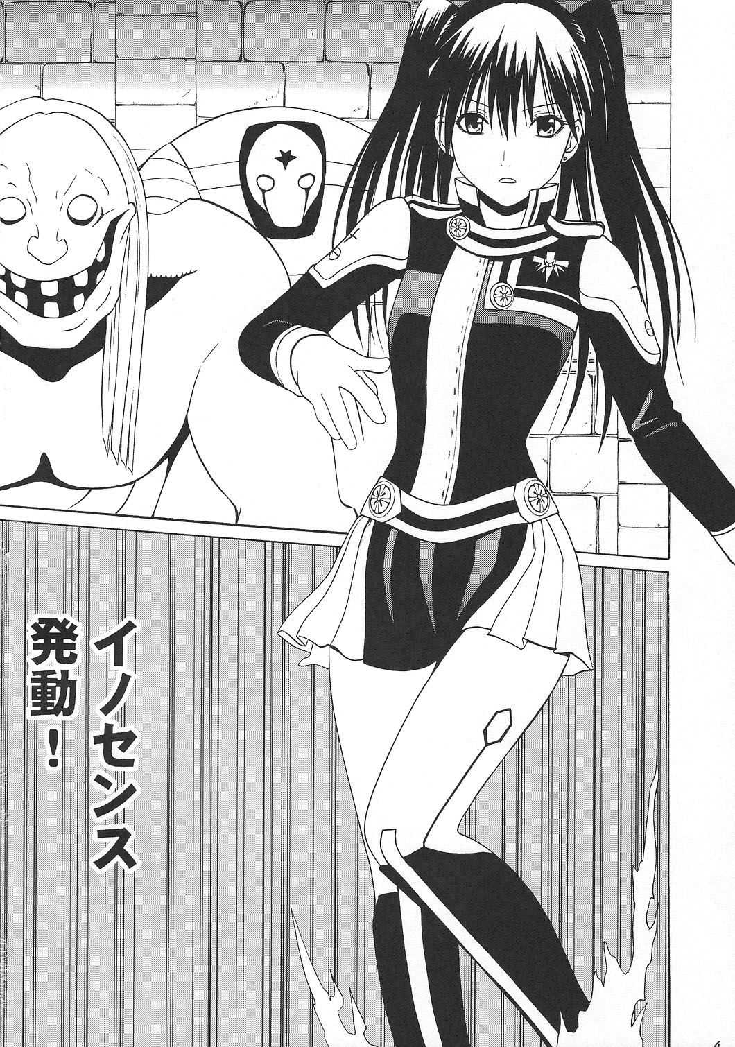 (Cレヴォ37) [クリムゾン (カーマイン)] ドールズ (D.Gray-man)