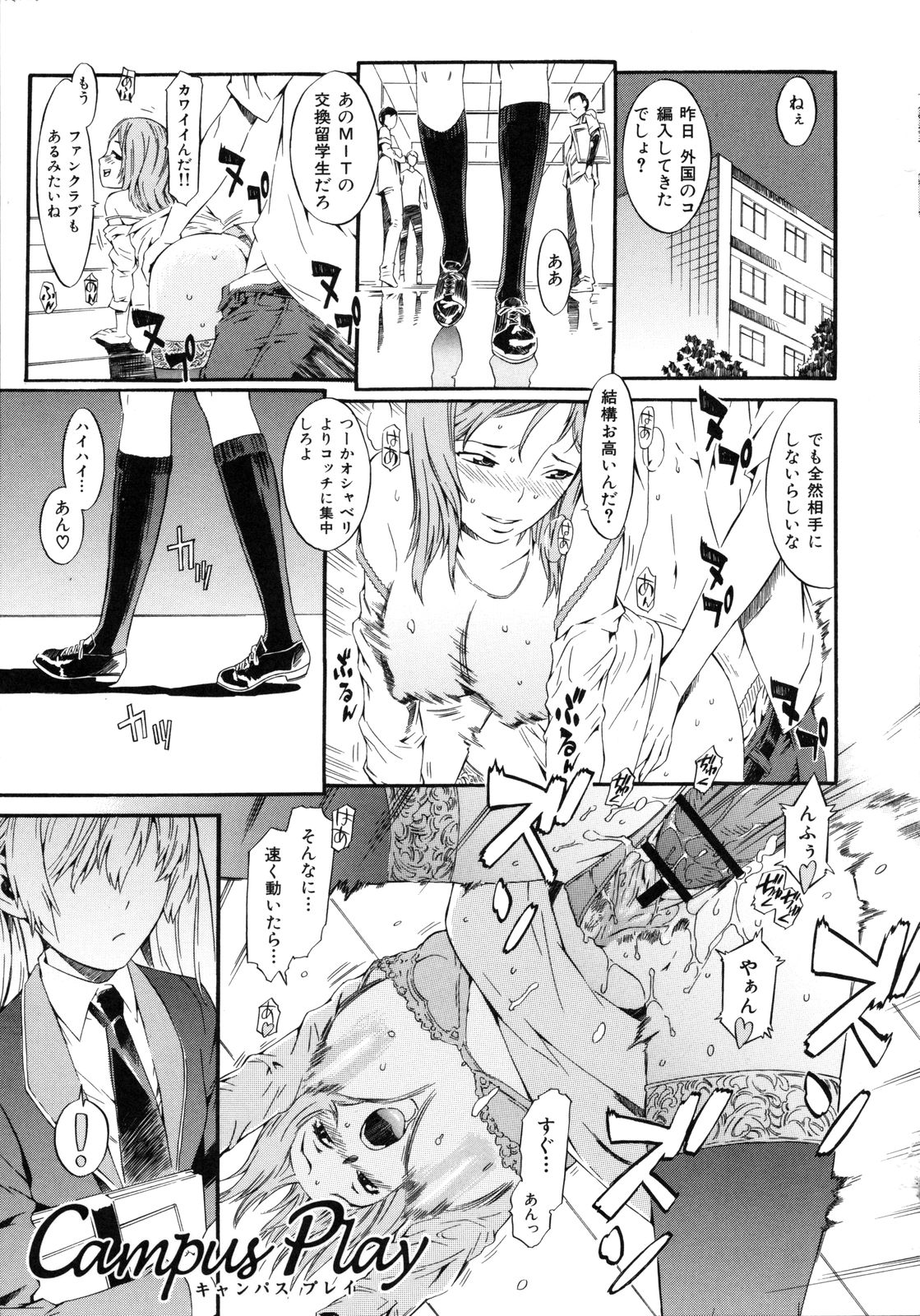 [ムサシマル] ネイキッドプレイ