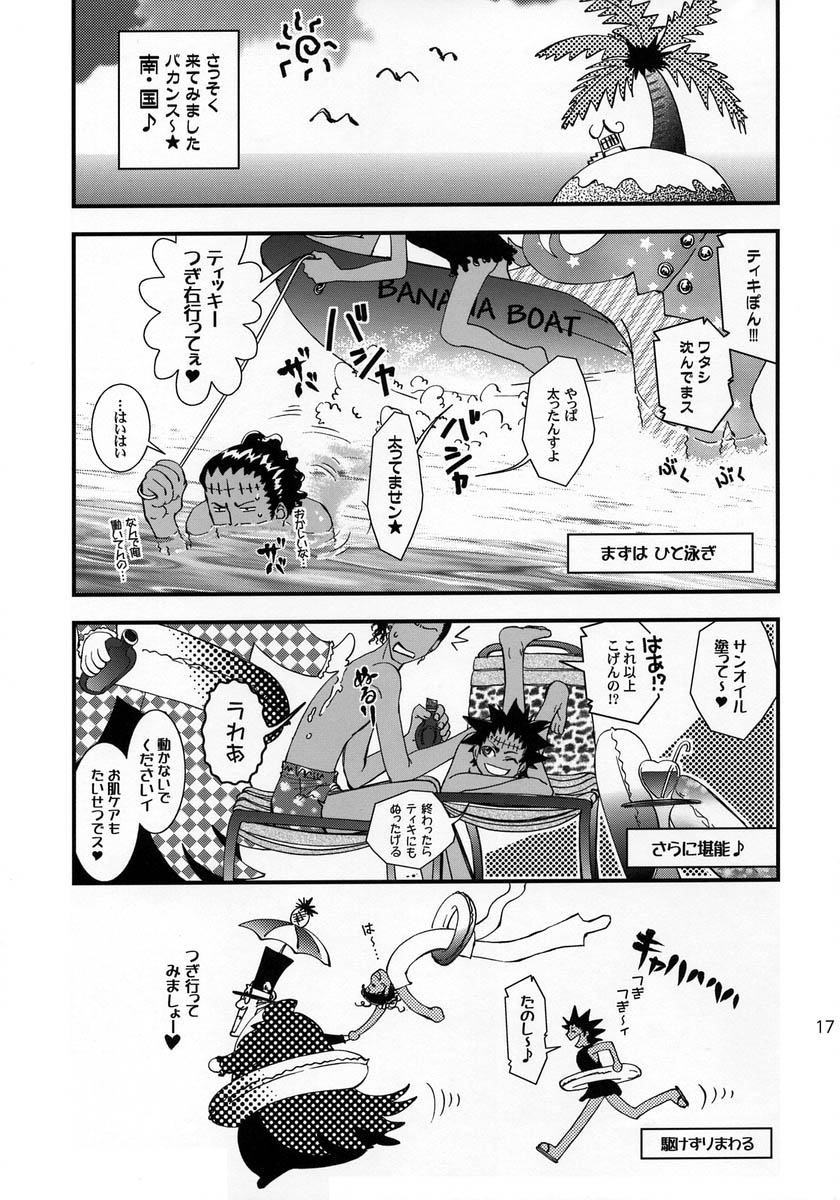 (C68) [DUO BRAND (晞月杳、渡辺惣嘉)] Wild Joker (D.Gray-man)