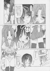 ふたなり ふたなり