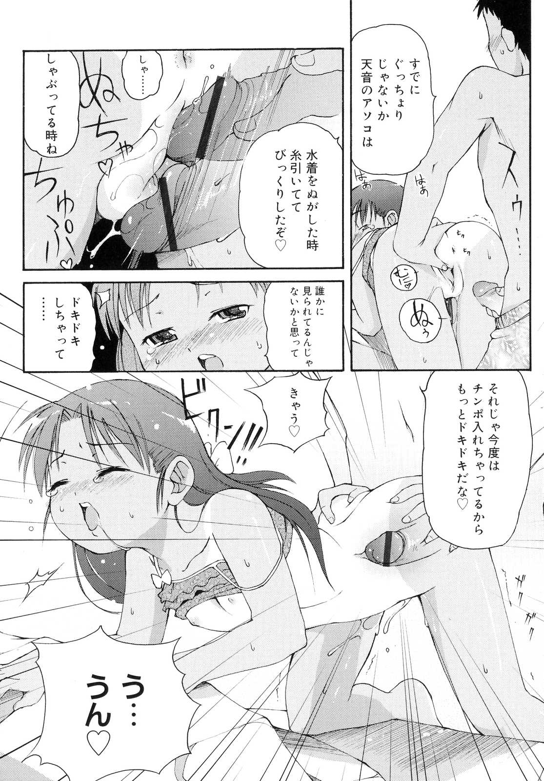 [LEE] 突撃となりのお兄ちゃん