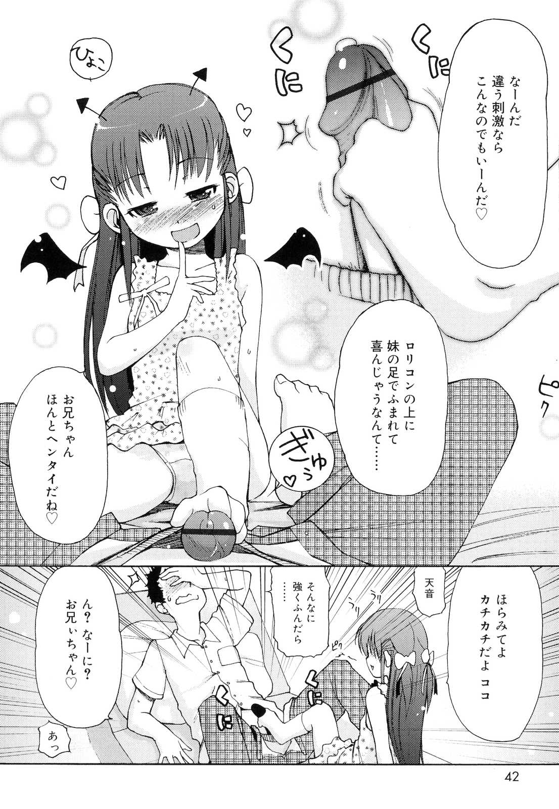 [LEE] 突撃となりのお兄ちゃん