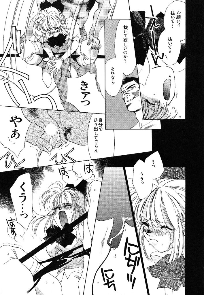 [ユナイト双児] ガールフッド GIRL FOOD