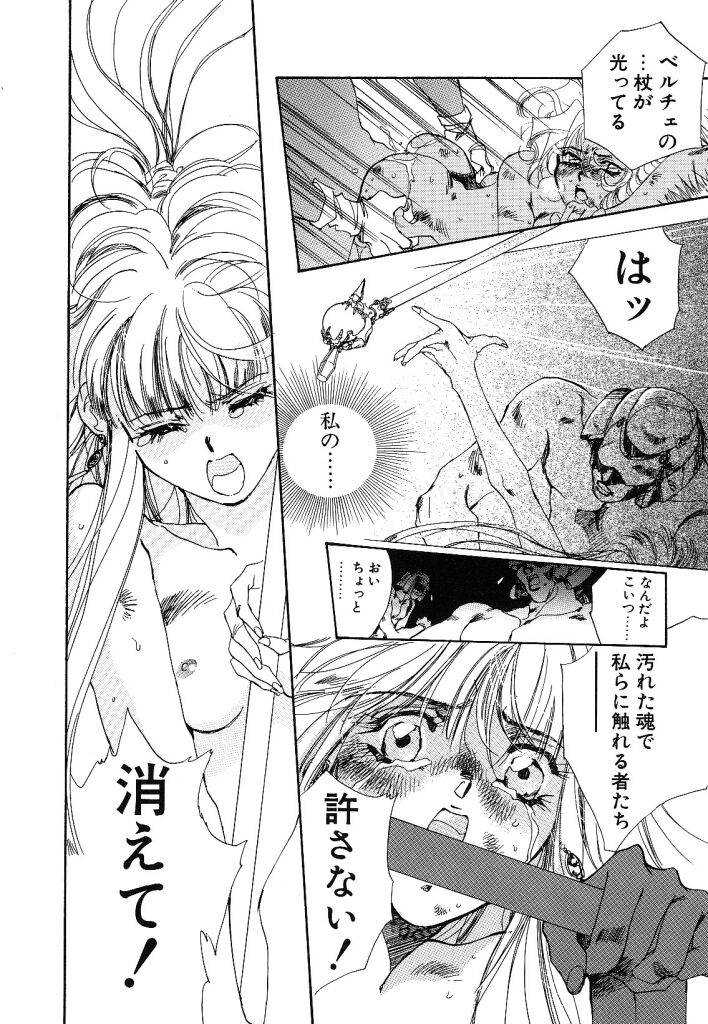 [ユナイト双児] ガールフッド GIRL FOOD