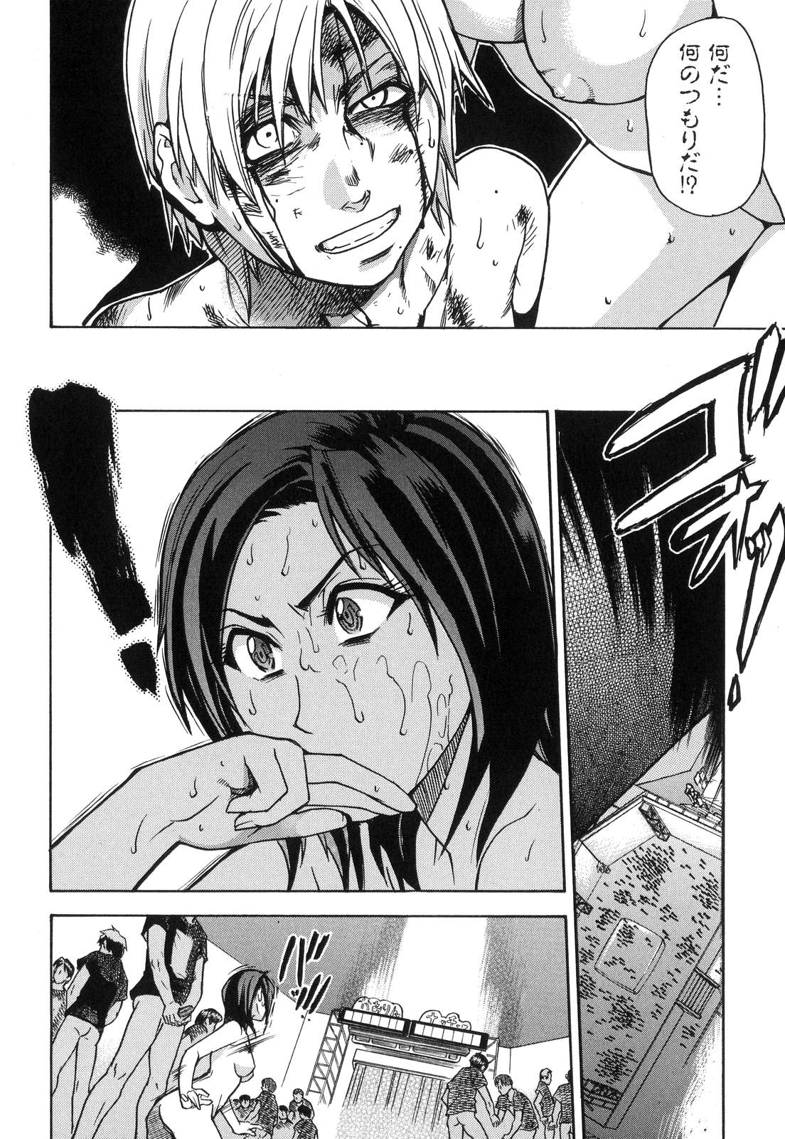 [師走の翁] シャイニング娘。6