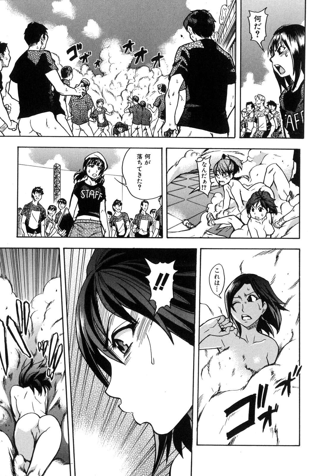 [師走の翁] シャイニング娘。6