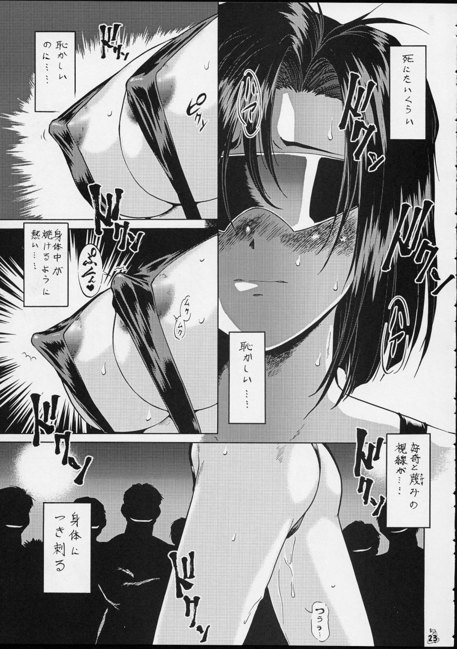 (C63) [釣りキチ同盟 (梅玉奈部、遠山銀四郎)] 退歩 THE 同人 ～第三幕～ (逮捕しちゃうぞ!)