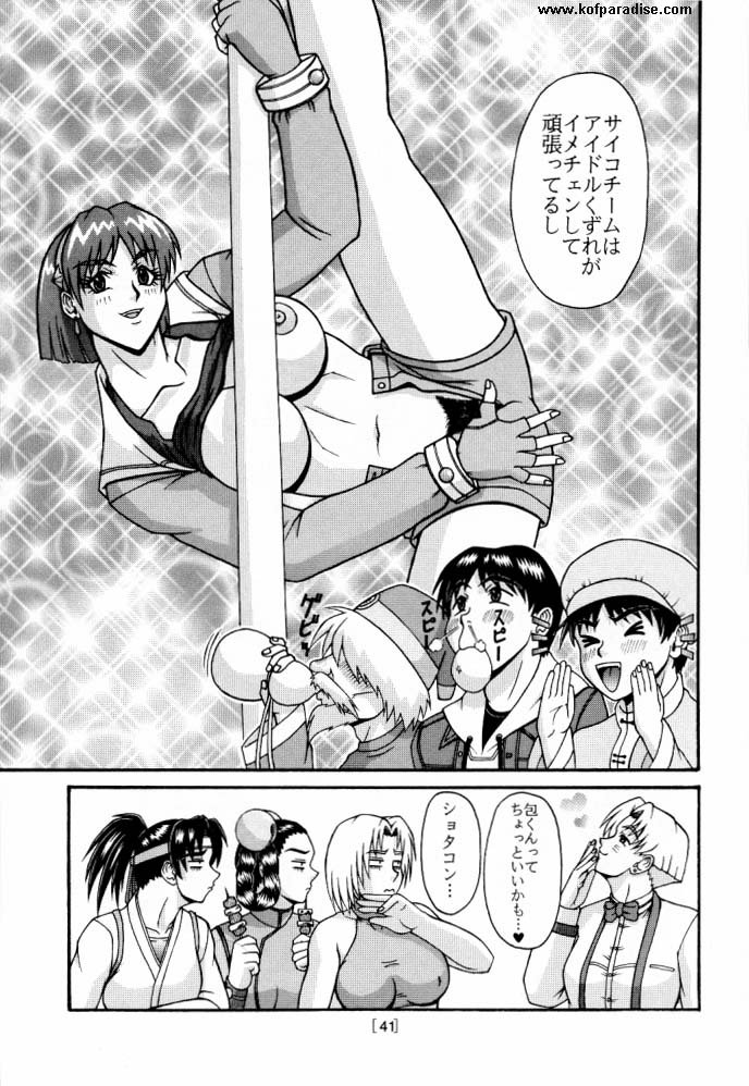 [P-LAND (PONSU)] P-LAND ROUND 5 (ザ・キング・オブ・ファイターズ)