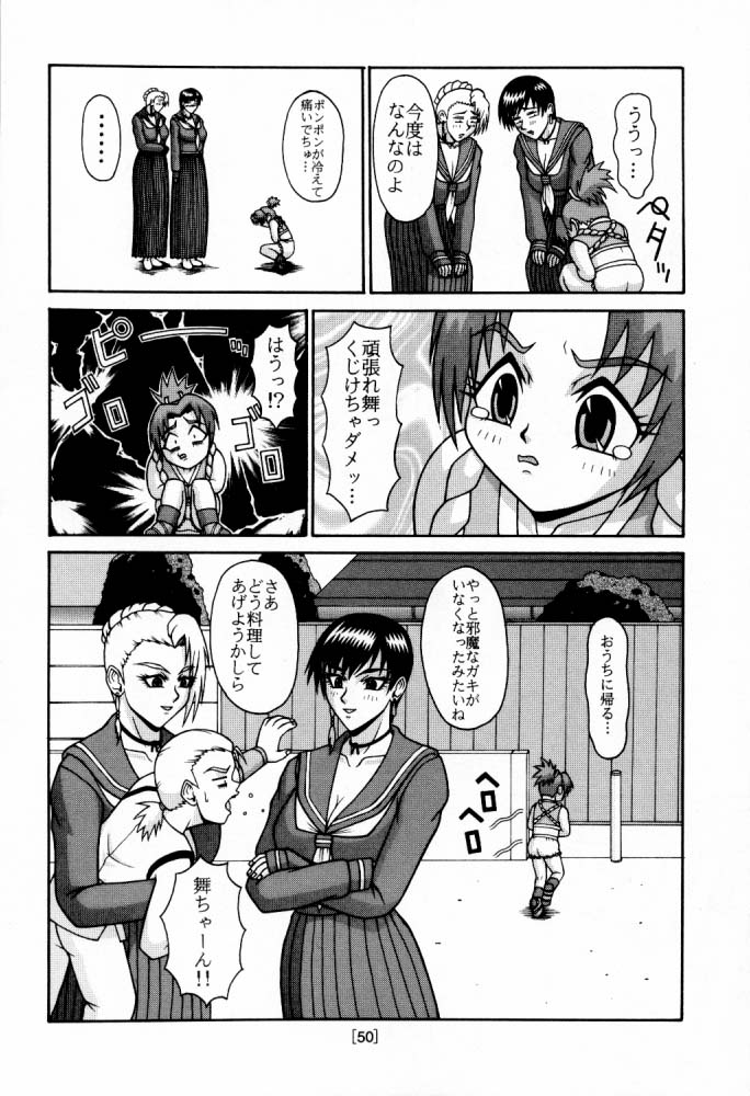 [P-LAND (PONSU)] P-LAND ROUND 5 (ザ・キング・オブ・ファイターズ)