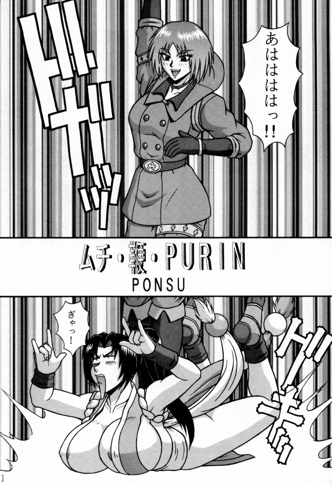 [P-LAND (PONSU)] P-LAND ROUND 5 (ザ・キング・オブ・ファイターズ)
