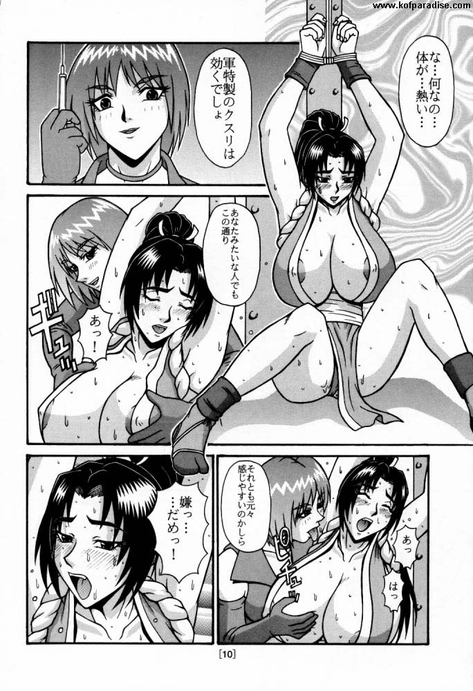 [P-LAND (PONSU)] P-LAND ROUND 5 (ザ・キング・オブ・ファイターズ)
