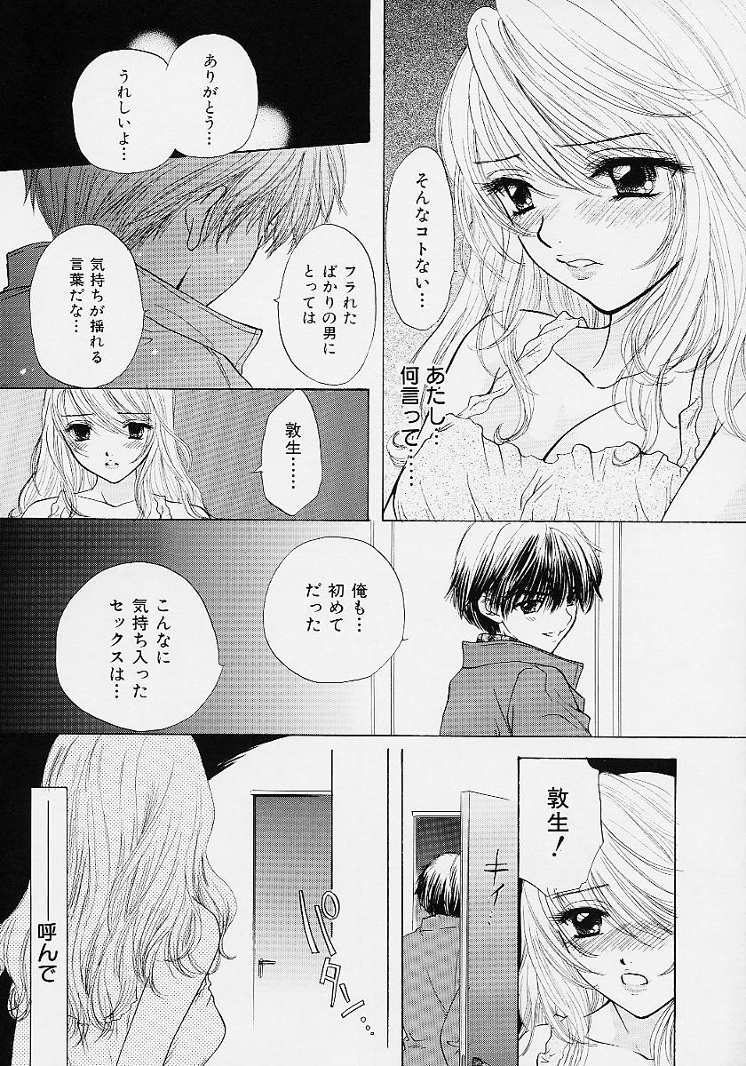 [尾崎未来] 365★スーパーカラー