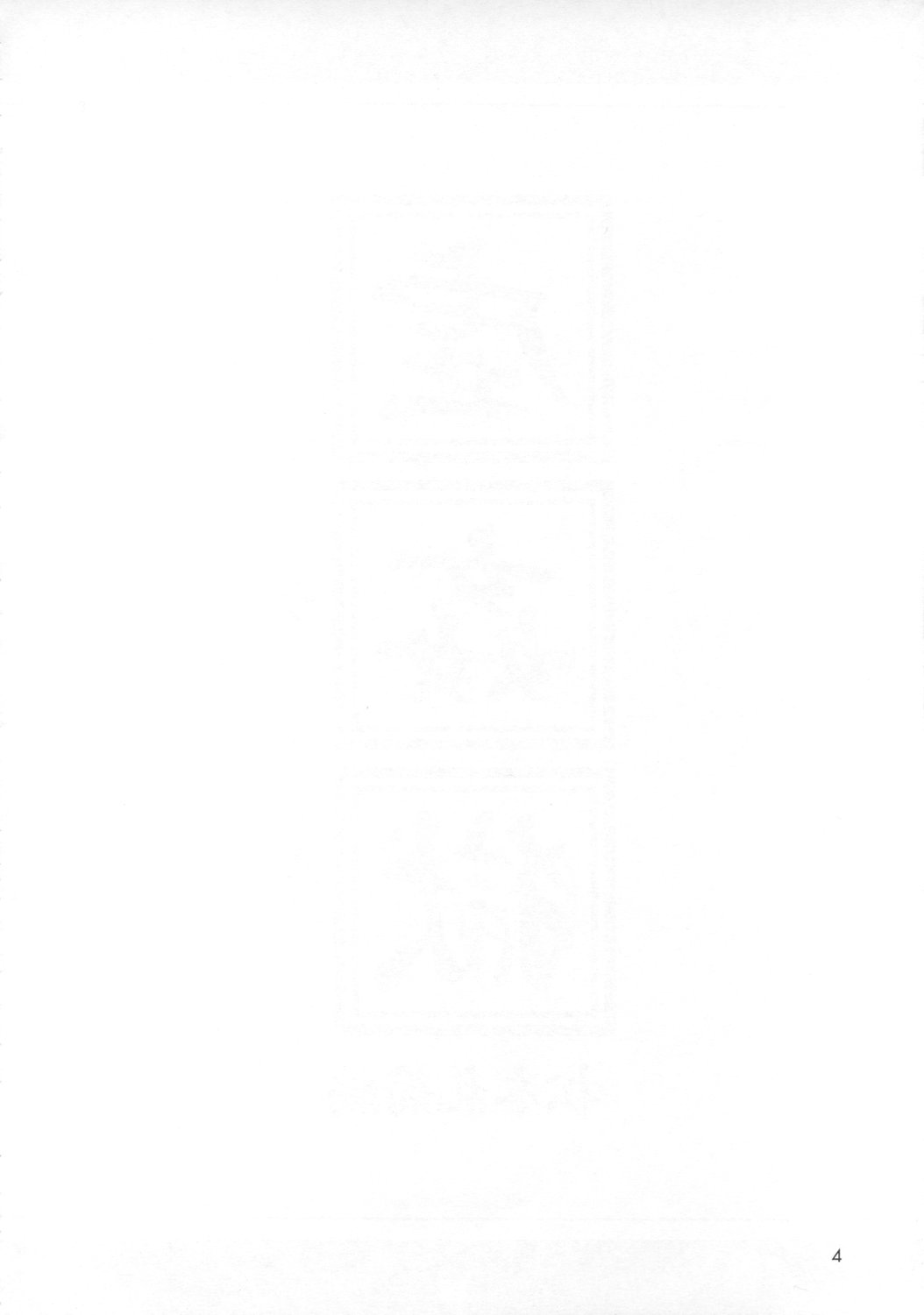 (C73) [J's STYLE (じゃみんぐ)] 虚姦獄 (ブリーチ)