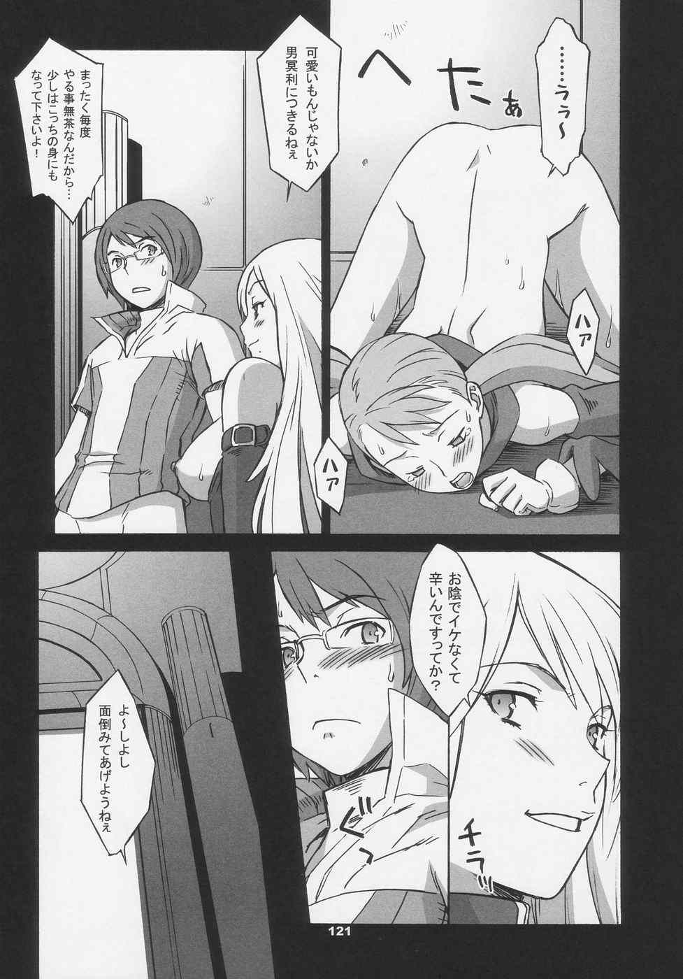 オーバーキング全集
