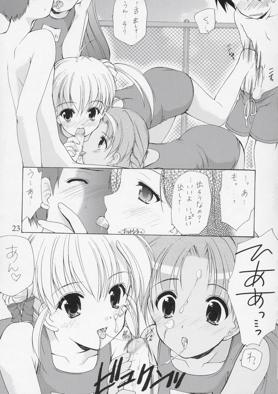 (C66) [いもむや本舗 （あずまゆき）] 幼性の宴5