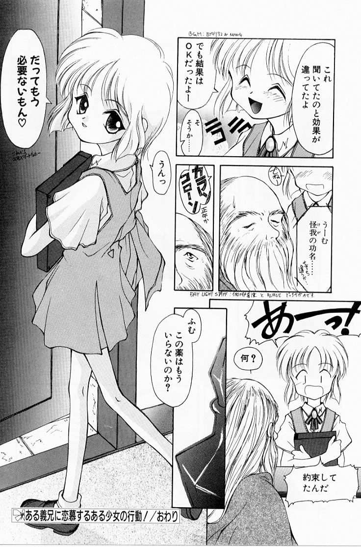 [涼樹天晴] 快楽の吐息