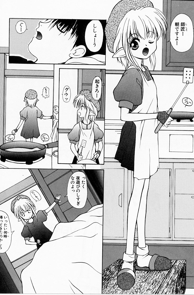 [涼樹天晴] 快楽の吐息