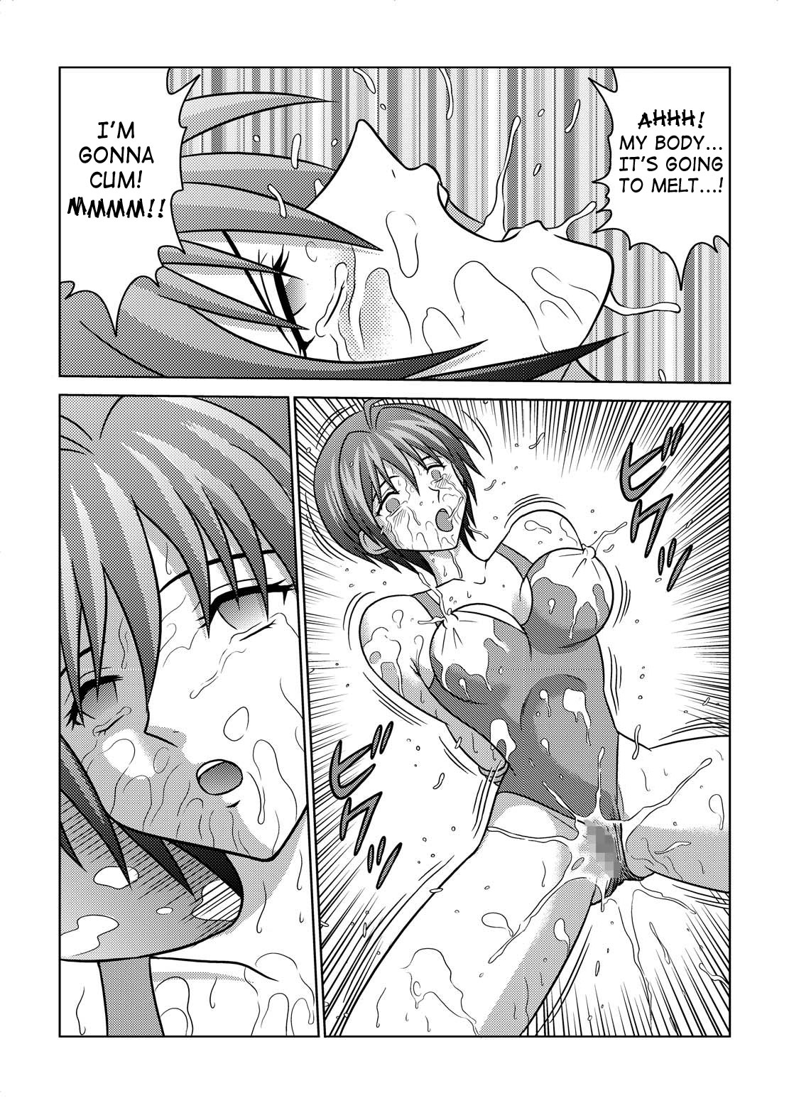 [アキヤマ興業 (クラウド翔太)] 部室の哀奴4 (涼風) [英訳]