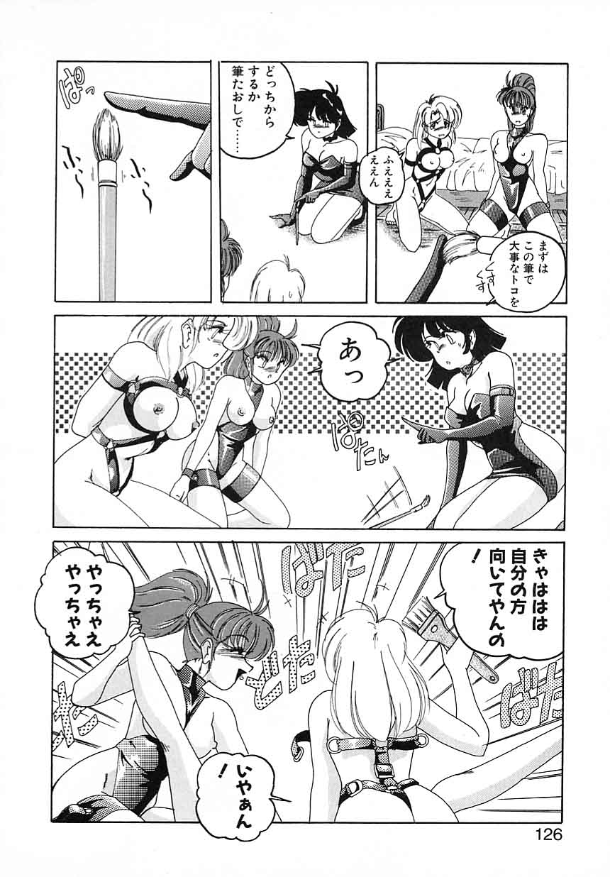[完顔阿骨打] 嘆きの健康優良児Ⅱ