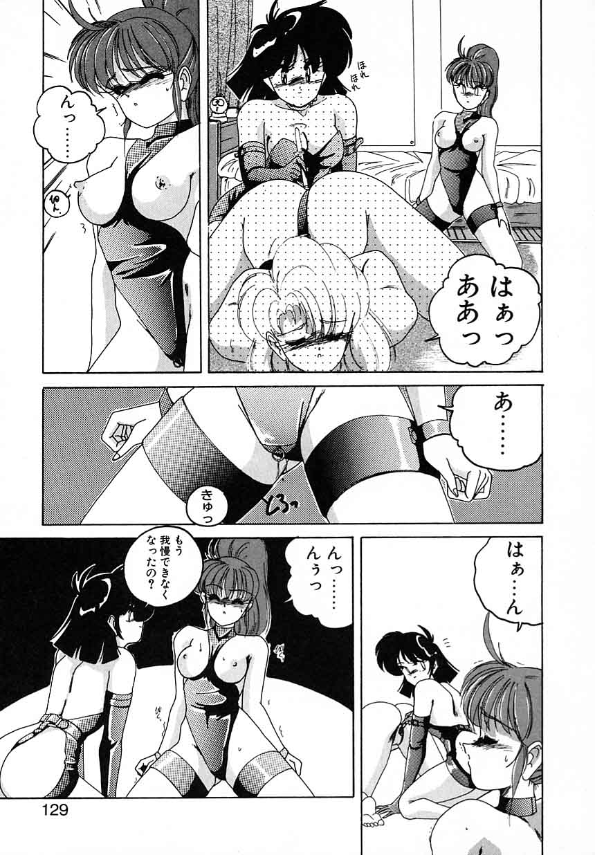 [完顔阿骨打] 嘆きの健康優良児Ⅱ