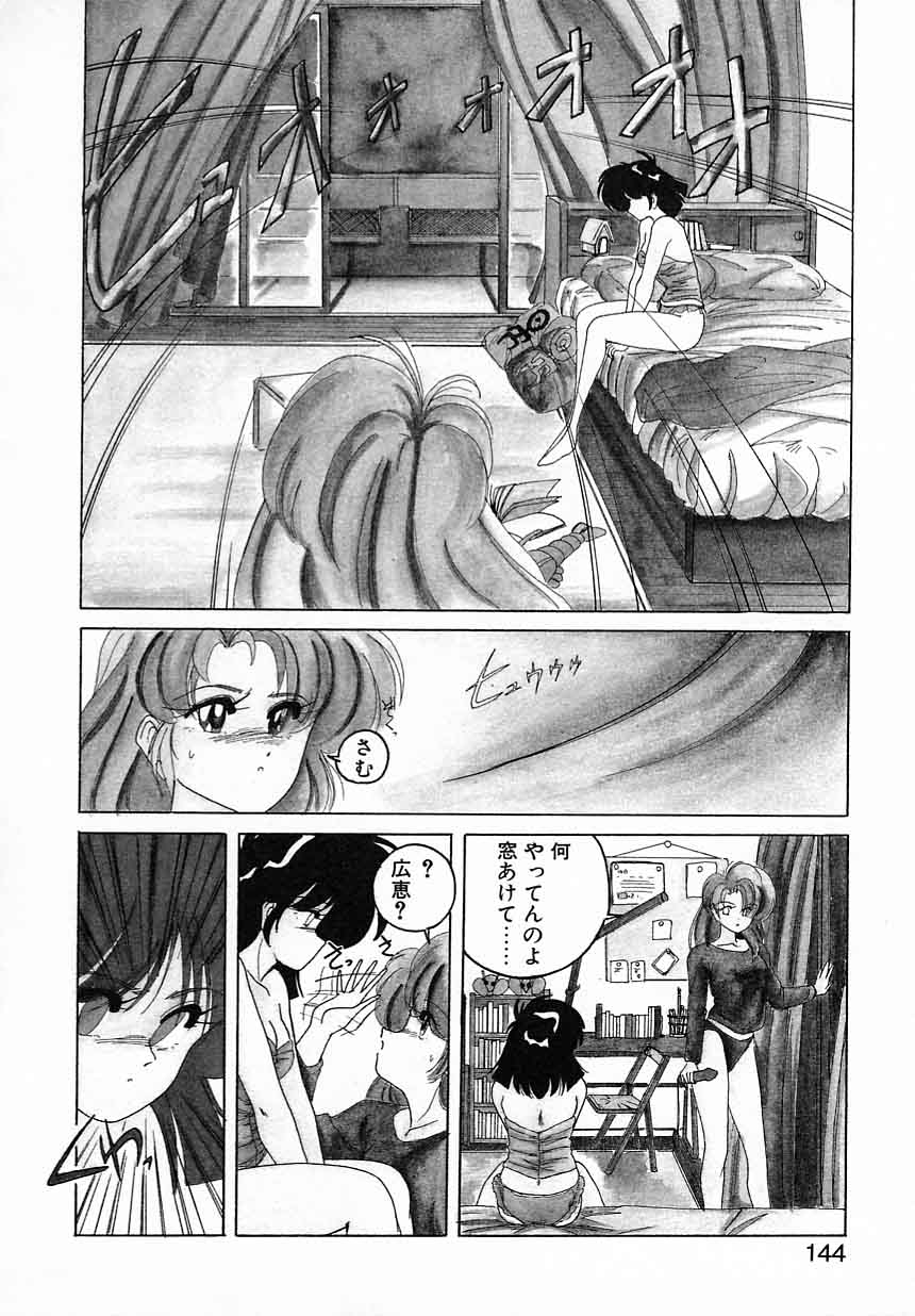 [完顔阿骨打] 嘆きの健康優良児Ⅱ