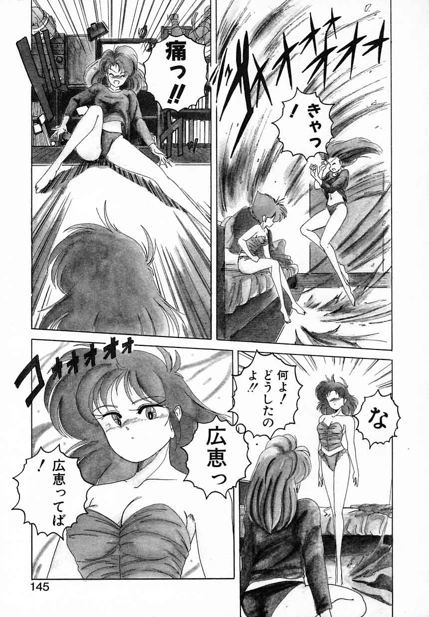[完顔阿骨打] 嘆きの健康優良児Ⅱ