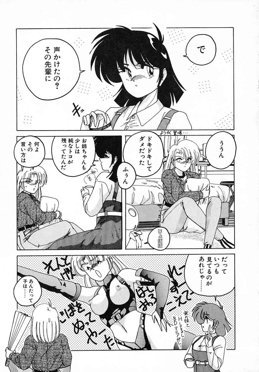 [完顔阿骨打] 嘆きの健康優良児Ⅱ