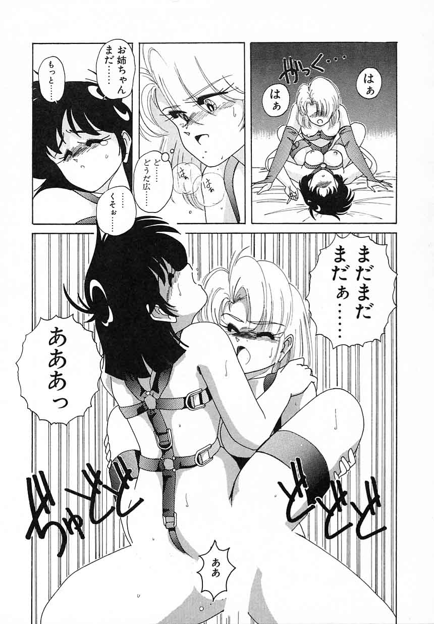 [完顔阿骨打] 嘆きの健康優良児Ⅱ