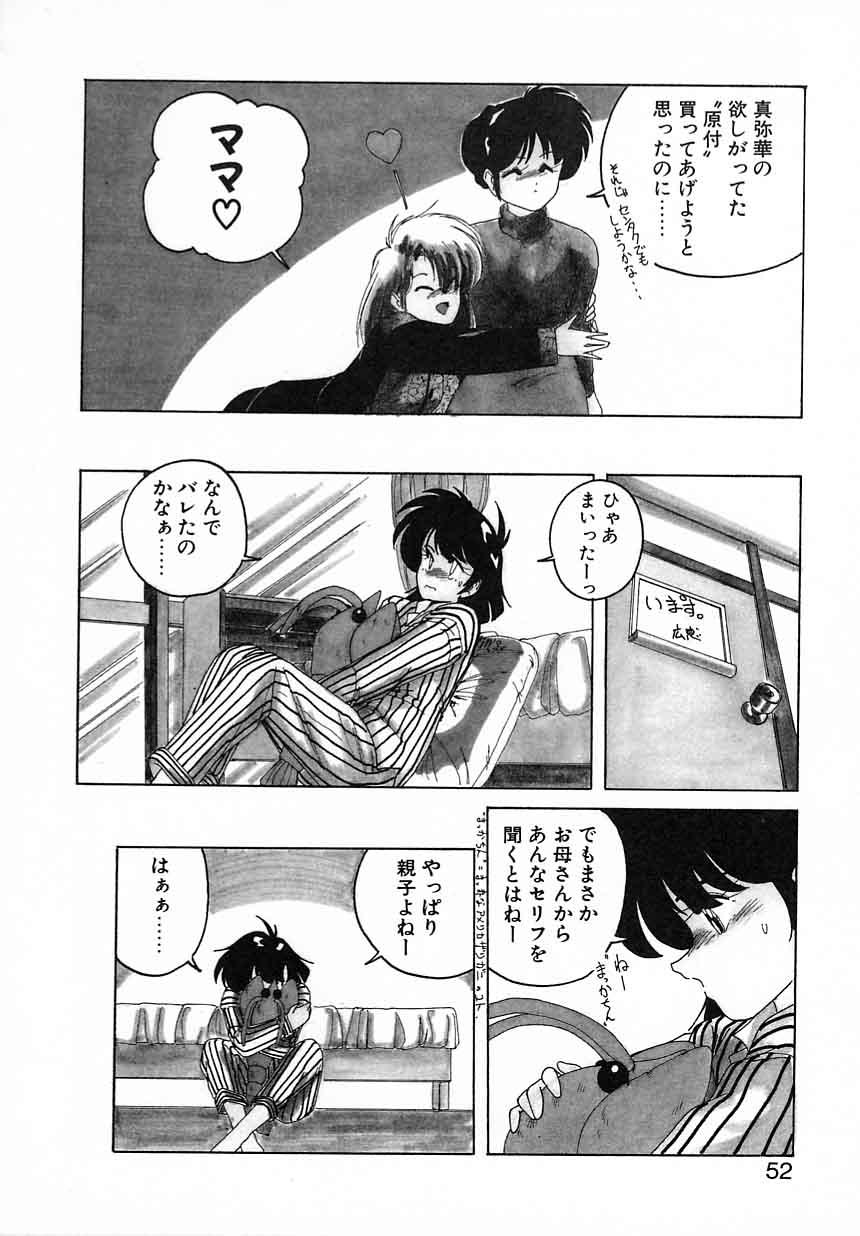 [完顔阿骨打] 嘆きの健康優良児Ⅱ