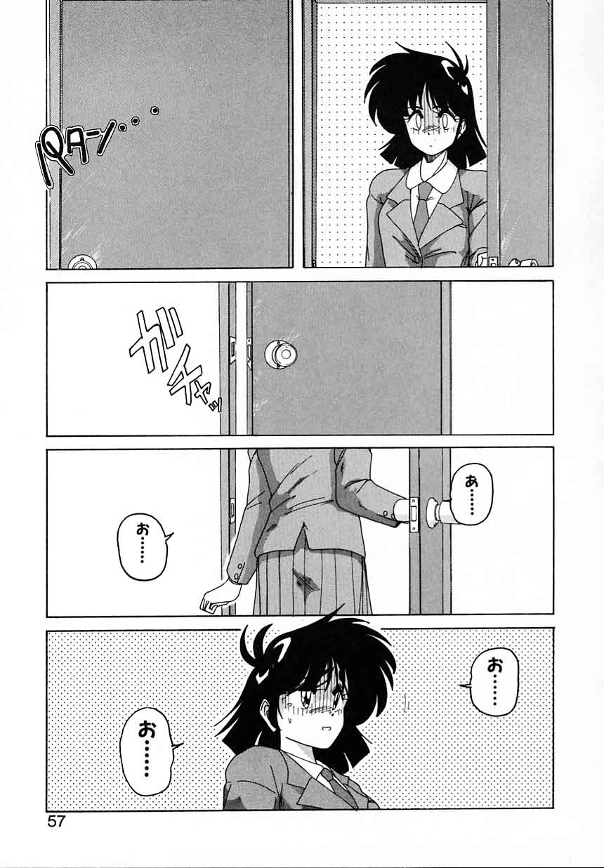 [完顔阿骨打] 嘆きの健康優良児Ⅱ
