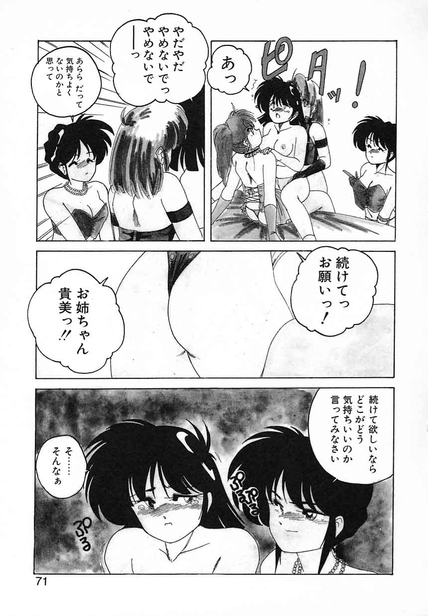 [完顔阿骨打] 嘆きの健康優良児Ⅱ