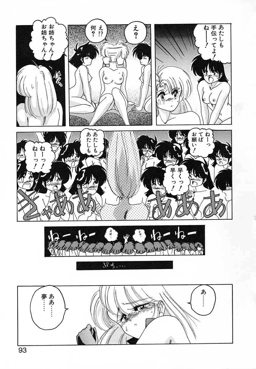 [完顔阿骨打] 嘆きの健康優良児Ⅱ