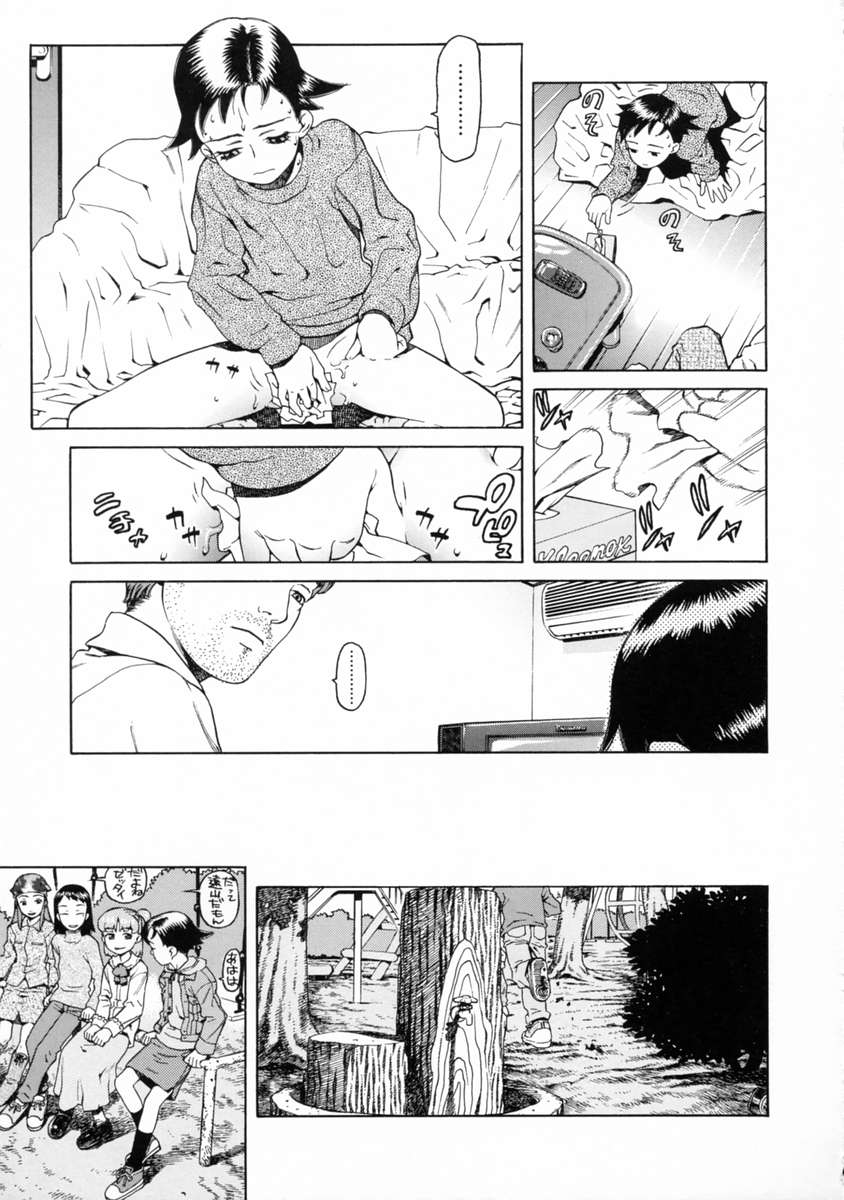 [ひぢりれい] UK