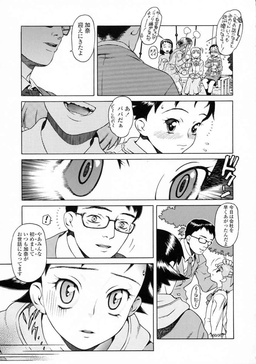 [ひぢりれい] UK