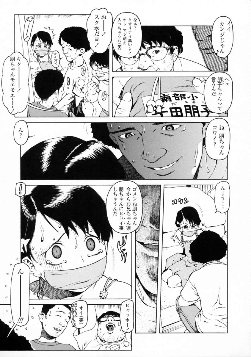 [ひぢりれい] UK