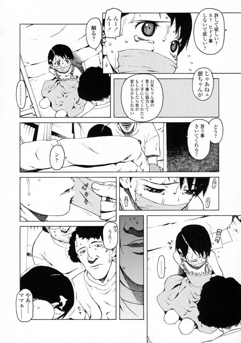 [ひぢりれい] UK