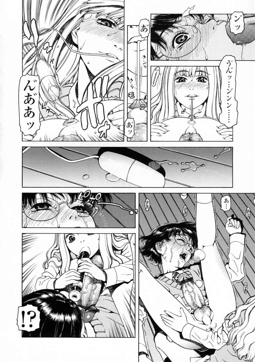 [ひぢりれい] UK