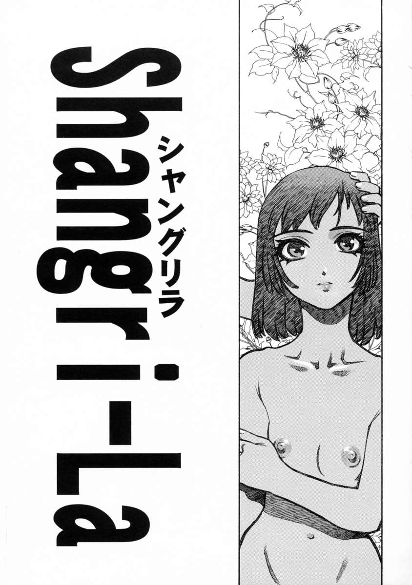 [ひぢりれい] UK