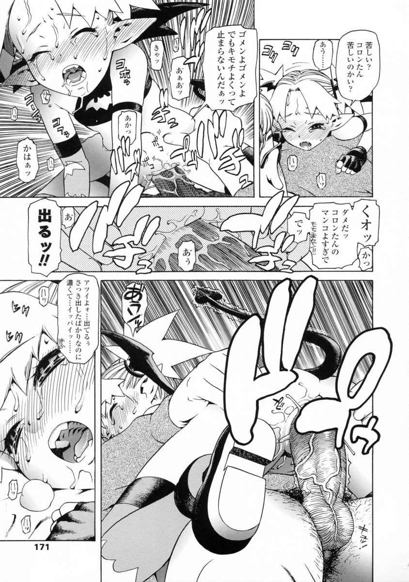 [ひぢりれい] UK