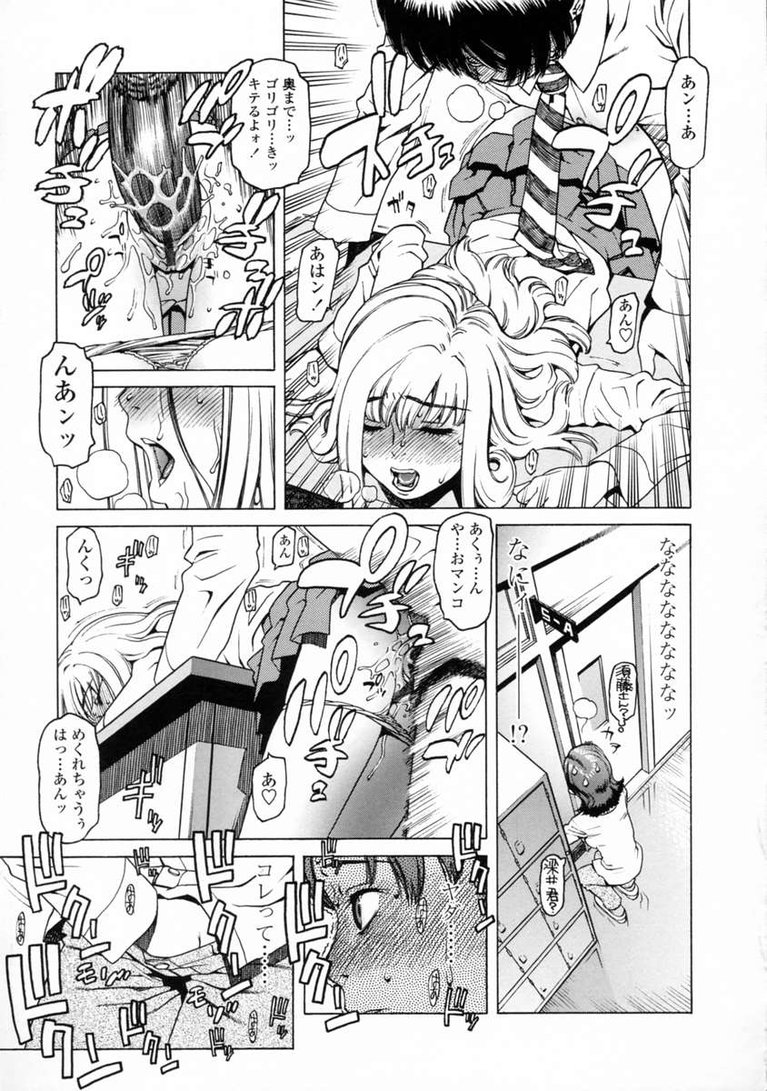 [ひぢりれい] UK