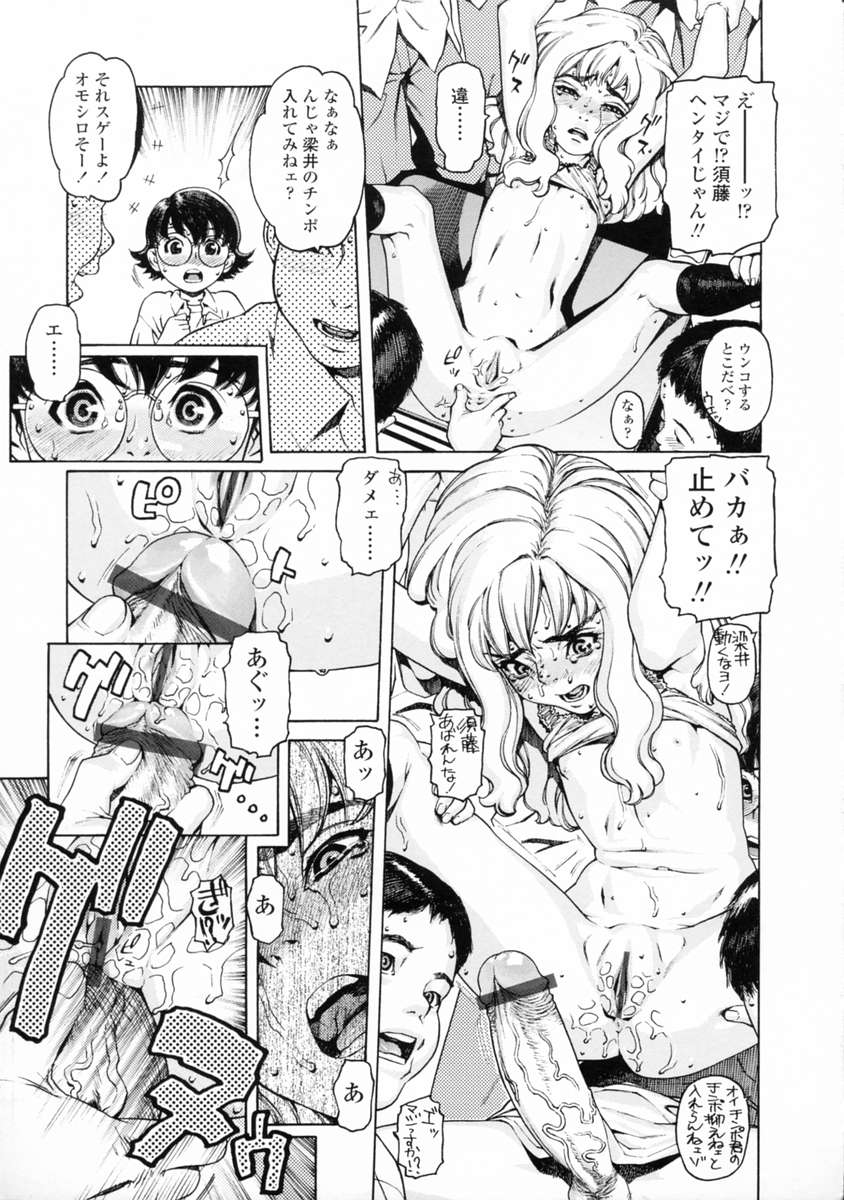 [ひぢりれい] UK