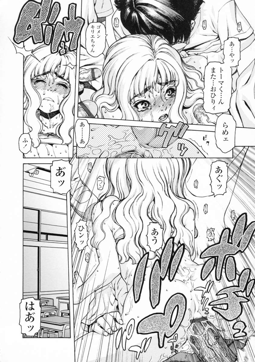 [ひぢりれい] UK